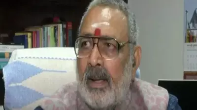 BJP Slams Chidambaram Over 'Homegrown Terrorists' Remark