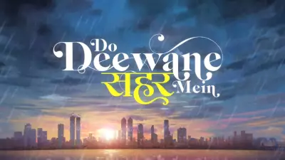 Siddhant Chaturvedi & Mrunal Thakur's 'Do Deewane Seher Mein' Announced