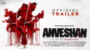 Anveshan Official Trailer Breakdown: Randeep Hooda's Directorial Debut Promises a Gripping Mystery Thriller