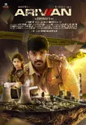 Arivaan Movie: Stellar Cast & Intriguing Plot Revealed - Everything You Need to Know!