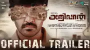 Arivaan Official Trailer Breakdown: A Powerful Tale of Justice and Redemption Unleashed