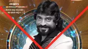 Bigg Boss Kannada 12: Cockroach Sudhi Evicted in Dramatic Episode