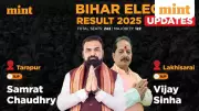 Bihar Election 2025 Results: NDA Awaits Verdict in Tarapur & Lakhisarai