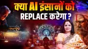 Can AI Surpass Human Intuition in Astrology? Maneeza Ahuja Explores