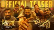 Chatha Pacha: The Ring of Rowdies Official Telugu Teaser Sets Pulse Racing!