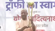 CM Yogi Welcomes FIH Junior Hockey World Cup Trophy in Lucknow
