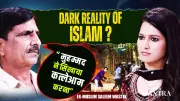 Ex-Muslim Saleem Wastik Exposes Islamic Marriage Practices on Times Mantra