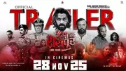 Gangs of Raipur Official Trailer Released: Sheel Verma Stars