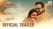 Haati Haati Paa Pa Official Trailer Released: Rukmini Maitra Stars