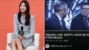 Han Hye-jin's YouTube Channel Hacked for Crypto Scam