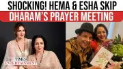 Hema Malini, Esha & Ahana Skip Dharmendra's Prayer Meet