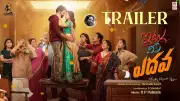 Itlu Me Yedava Official Trailer Released: Thrinadh Katari Stars and Directs