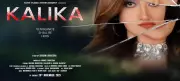 Kalika Film Exposes Mental Abuse, Releasing Nov 28 2025