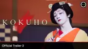 Kokuho Official Trailer Released: Japanese Film Stars Ryô Yoshizawa & Ryûsei Yokohama
