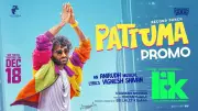 Love Insurance Kompany's 'Pattuma' Song Released Featuring Pradeep Ranganathan