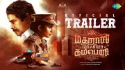 Madharas Mafia Company Official Trailer Released - Tamil Film Buzz