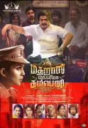 Madharas Mafia Company: Tamil Action Crime Drama Hits Theaters Nov 14, 2025