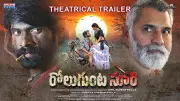 Nagarjuna's 'Rolugunta Suri' Official Trailer Released - Watch Now