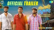 Nidhiyum Bhoothavum Official Trailer Released, Stars Aneesh G Menon
