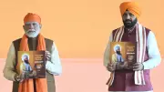 PM Modi Honors Guru Tegh Bahadur with Commemorative Stamp & Coin in Kurukshetra