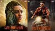 Radhika Apte's 'Saali Mohabbat' Trailer Wows Netizens, OTT Release Date Set