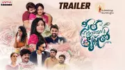 Seetha Prayanam Krishna Tho Official Trailer Out: Dinesh Annam, Roja Bharathi Star