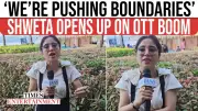 Shweta Tripathi: OTT Platforms Liberate Artists, Push Boundaries