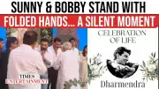 Sunny & Bobby Deol's Emotional Tribute at Dharmendra's Prayer Meet
