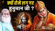 The Untold Secret: Why Lord Hanuman's Tears Shook the Universe - Divine Revelation Exposed!