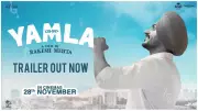 Yamla Official Trailer Released: Jawanda, Dhillon Star