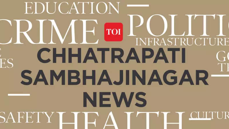 115 'Idol Teachers' Gather in Chhatrapati Sambhajinagar for State-Level Workshop