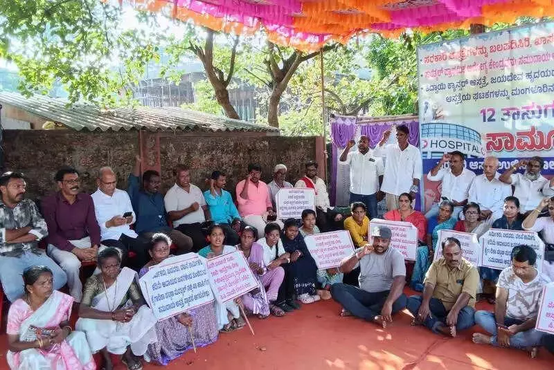 12-Hour Mass Protest in Surathkal Demands Upgrade of PHC to Community Hospital