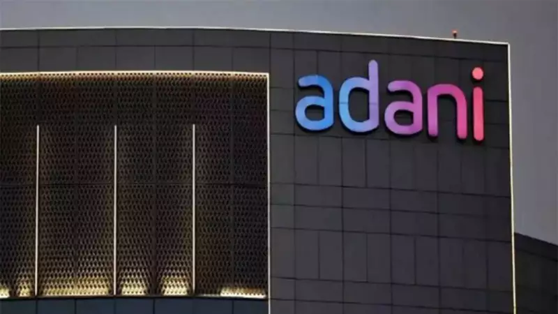 Adani Enterprises Rights Entitlements See 23% Surge as Dec 10 Deadline Nears
