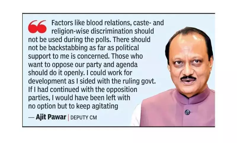 Ajit Pawar Clarifies 'State Coffers' Remark, Admits Mistake in Word Choice