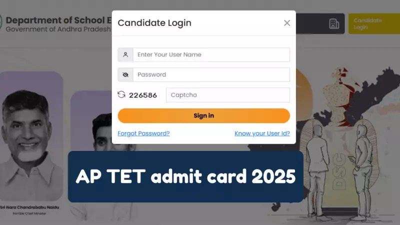 AP TET 2025 Admit Card Released Today: Download Steps & Exam Guidelines