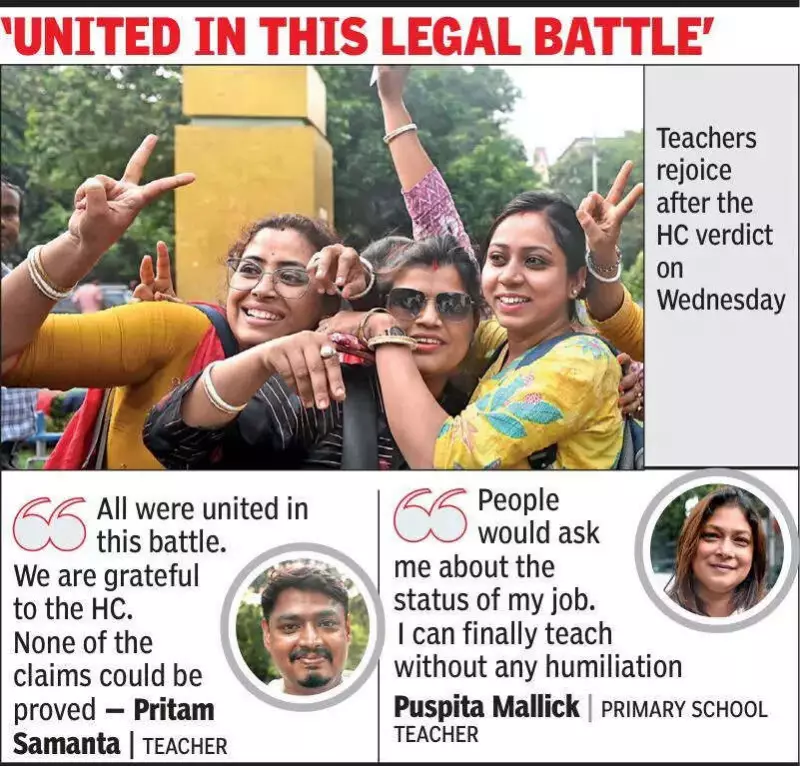 Calcutta HC Restores Jobs of 32,000 TET 2014 Teachers, Overturns 'Fraud' Tag