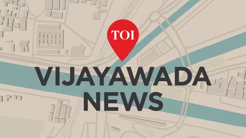 GITAM University Hosts IIC Regional Innovation Meet 2025 on Dec 2