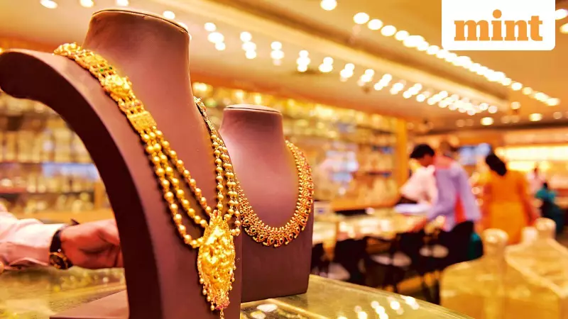 Gold Price Hits ₹1.26 Lakh/10g on MCX, Silver Rises on Fed Rate Cut Hopes