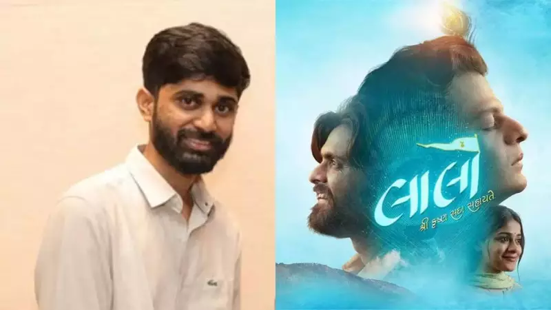 Gujarati Film 'Laalo' Hits Rs 100 Cr, Director Ankit Sakhiya's Inspiring Journey