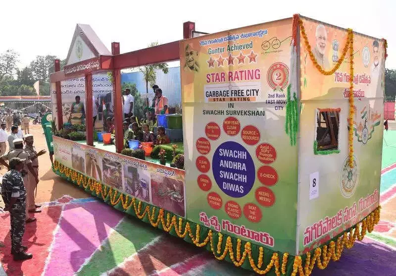 Guntur to Expand City Limits: 11 Villages Set for Merger Before Census Deadline