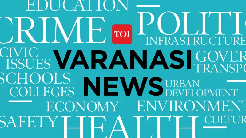 IIT BHU Varanasi Kicks Off 2025-26 Placement Drive with 1,701 Students