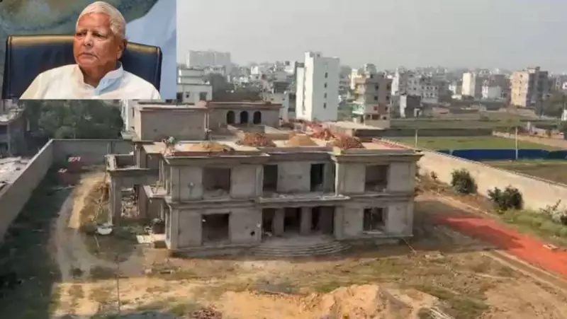 Lalu Yadav's New Patna Mansion Nears Completion: Design, Location Details