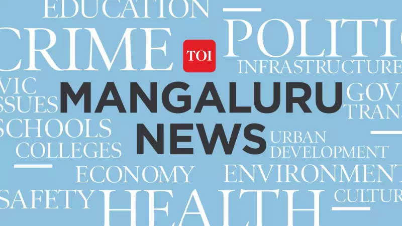Mangaluru Sea Ambulance Service to Launch Before Monsoon 2025