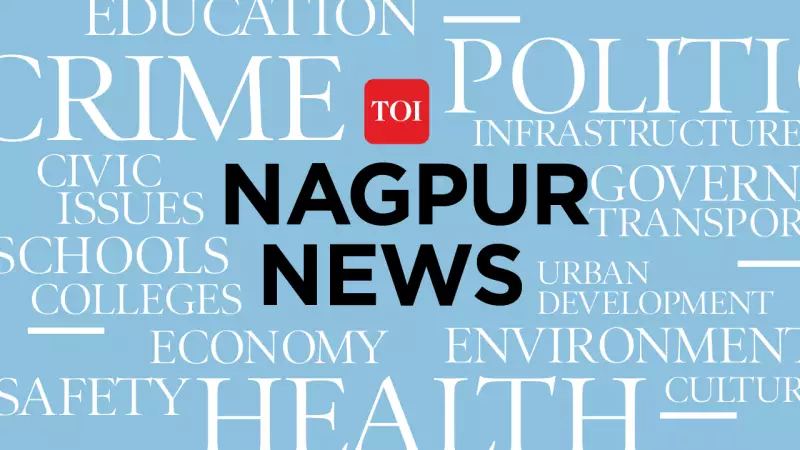 Nagpur's NADT Gets Top 5-Star Rating from Capacity Building Commission