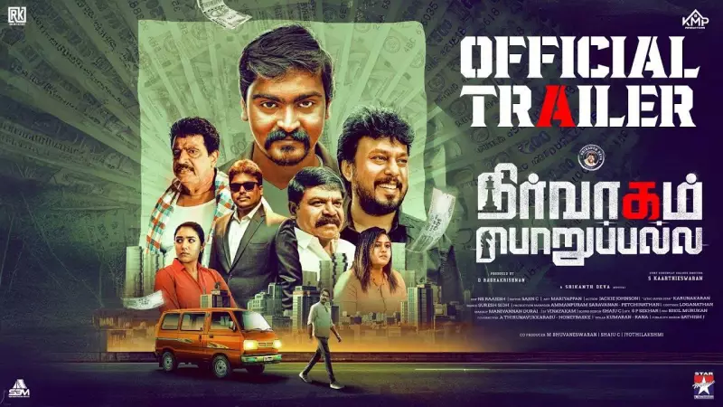 New Wave of Tamil Cinema: Trailers for Mahasenha, Hay Paisa, and More Released