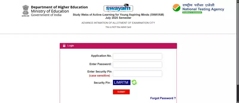 NTA Releases SWAYAM July 2025 Exam City Slip, Revises Dates for 3 Courses