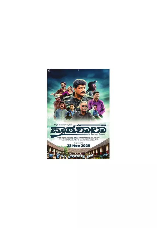 Paatashaala Review: A 1980s Malnad Tale of School Life & Forest Conservation