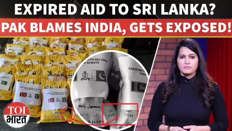 Pakistan's Expired Aid to Sri Lanka Sparks Row; India Rejects Airspace Block Claims