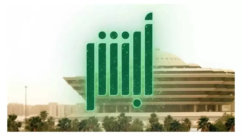 Saudi Arabia Launches 5-Year Resident ID, Ends Annual Iqama Renewal Hassle