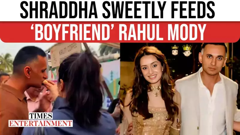 Shraddha Kapoor Feeds Rahul Mody: Viral Video Fuels Relationship Rumours